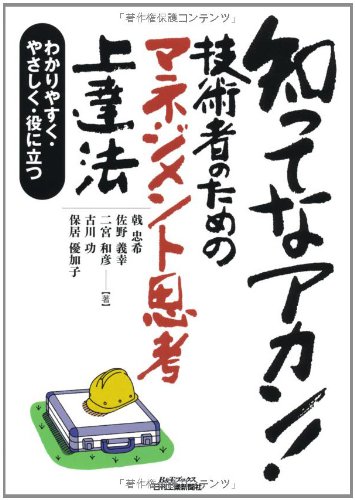 古川和彦 古川和彦のプロフィール・画像・写真 | WEBザテレビジョン